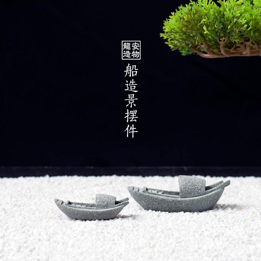 Bonsai Garden Art - محاكاة قارب خزان الأسماك خزان المياه